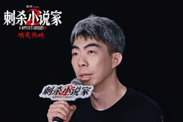 电影《刺杀小说家2》发布“这一家子”版特辑揭秘幕后温情 苏州路演主创动情分享片场羁绊