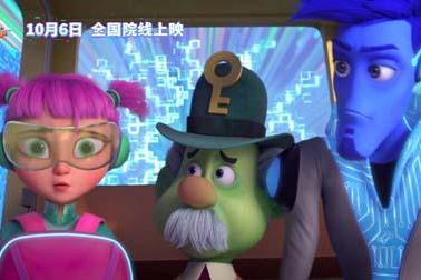 中秋合家欢动画电影《疯狂电脑城》今日上映 奇迹之门开启码上团圆