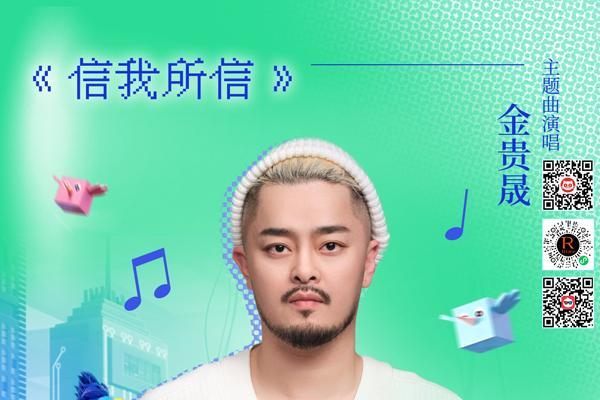 中秋合家欢动画电影《疯狂电脑城》今日上映 奇迹之门开启码上团圆