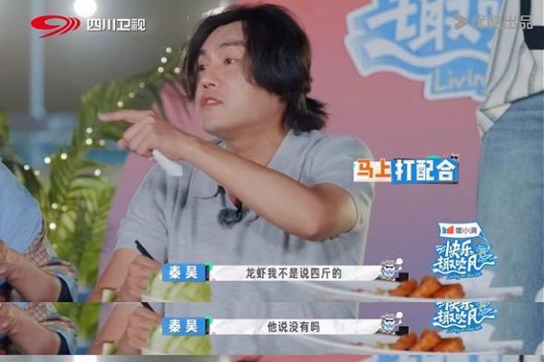 优酷综艺《快乐趣吹风》第三期快乐更新：徐志胜被调侃挡脸有少年感