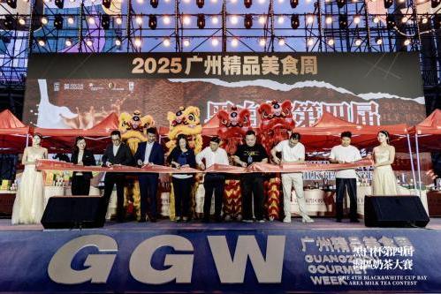 黑白杯第四届湾区奶茶大赛决赛完美收官，三强结果火热出炉！