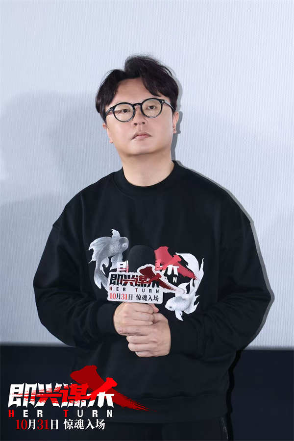 电影《即兴谋杀》首映礼解锁沉浸惊吓体验 观众与嘉宾齐赞“惊悚悬疑远超预期”