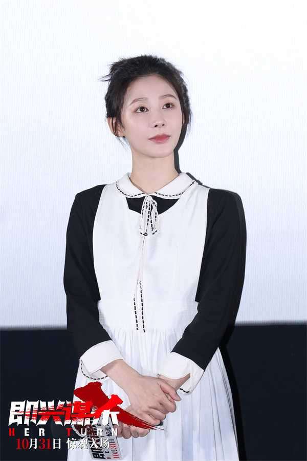 电影《即兴谋杀》首映礼解锁沉浸惊吓体验 观众与嘉宾齐赞“惊悚悬疑远超预期”