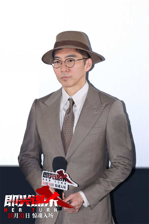 电影《即兴谋杀》首映礼解锁沉浸惊吓体验 观众与嘉宾齐赞“惊悚悬疑远超预期”