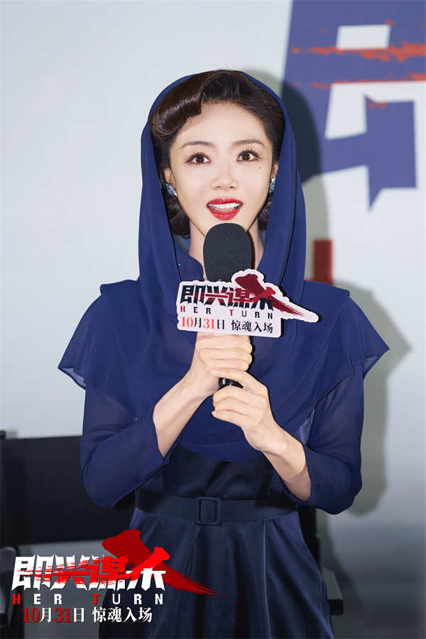 电影《即兴谋杀》首映礼解锁沉浸惊吓体验 观众与嘉宾齐赞“惊悚悬疑远超预期”