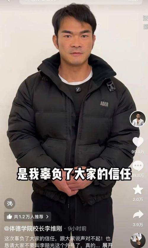 花1万当一天火锅店老板，李维刚赚7900，却被骂最不懂尊重的好人