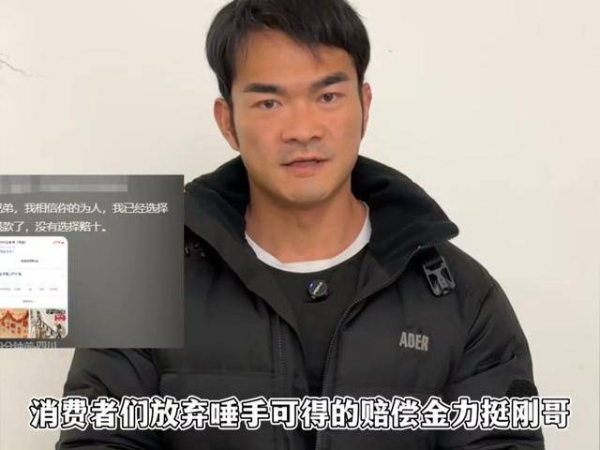 花1万当一天火锅店老板，李维刚赚7900，却被骂最不懂尊重的好人