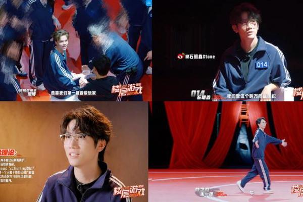 优酷微综《楼层游戏》今日开播:经典游戏全面升级,爽综竞技体验感拉满!