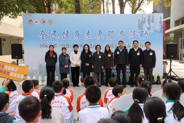 国际象棋“四进”活动走进首师大附中 感受独特运动魅力