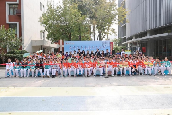 国际象棋“四进”活动走进首师大附中 感受独特运动魅力