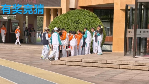 国际象棋“四进”活动走进首师大附中 感受独特运动魅力