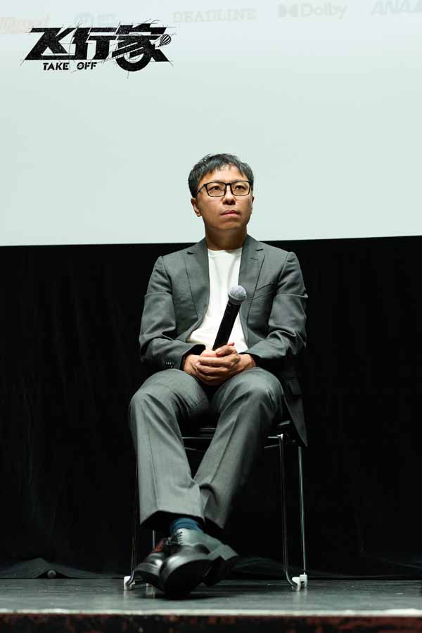 电影《飞行家》东京电影节首映获赞 影迷热议好评不断盛赞蒋奇明演技