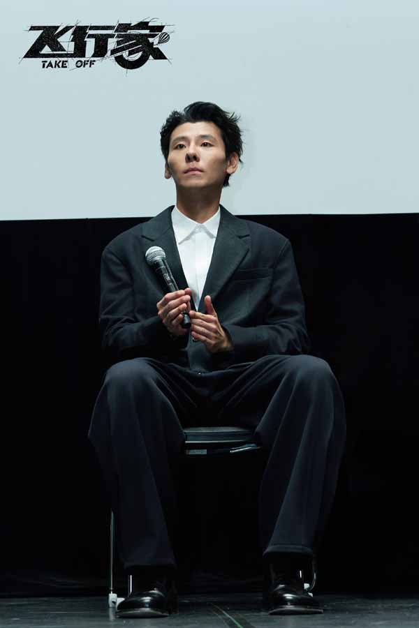 电影《飞行家》东京电影节首映获赞 影迷热议好评不断盛赞蒋奇明演技