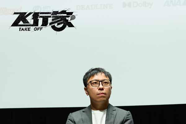 电影《飞行家》东京电影节首映获赞 影迷热议好评不断盛赞蒋奇明演技