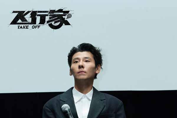 电影《飞行家》东京电影节首映获赞 影迷热议好评不断盛赞蒋奇明演技