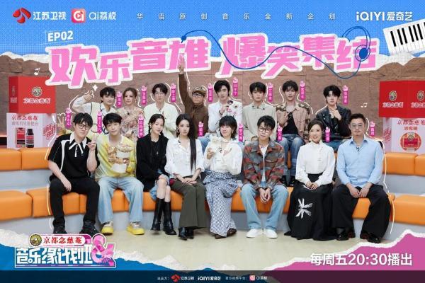 《音乐缘计划》Seven Kids限定团“出道”，薛之谦、张靓颖上演“神预测”