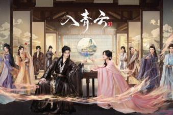 优酷《入青云》今日开播：宿敌骗侣以身为棋，共启青云巅峰博弈