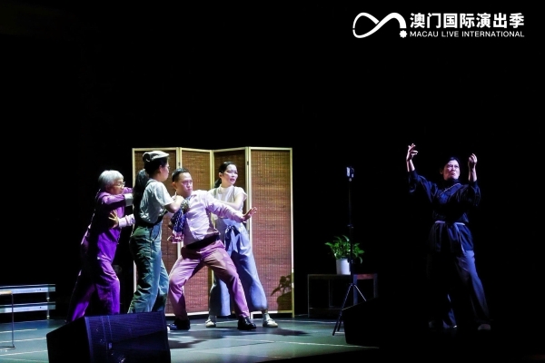 2025澳门国际演出季圆满收官 开心麻花以艺术跨界连接世界