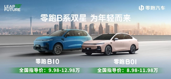 吴昕郭俊辰组局夜游长安，《今晚组个局》抖音开播，夜经济玩出新花样