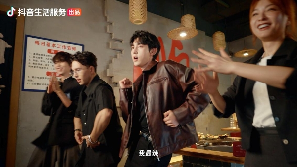 吴昕郭俊辰组局夜游长安，《今晚组个局》抖音开播，夜经济玩出新花样