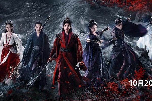 龚俊领衔主演《暗河传》开播 别样视角展现新武侠世界