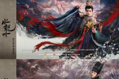 玄侠巨制《水龙吟》官宣定档，罗云熙领衔开启江湖风云