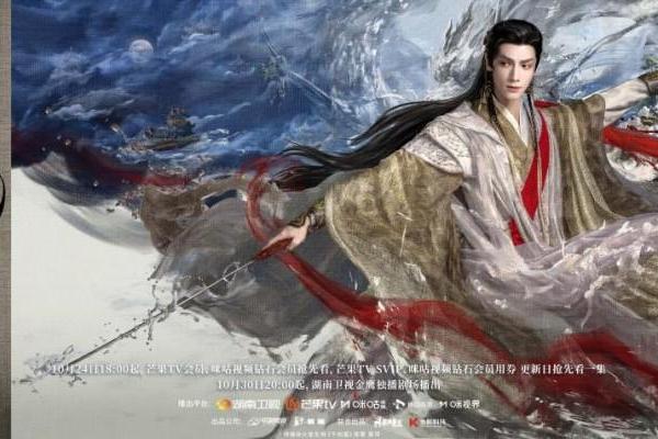 玄侠巨制《水龙吟》官宣定档，罗云熙领衔开启江湖风云