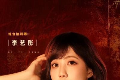 《一起开麦吧》：盲听盲选开启音乐新冒险，纯粹声韵奏响时代强音