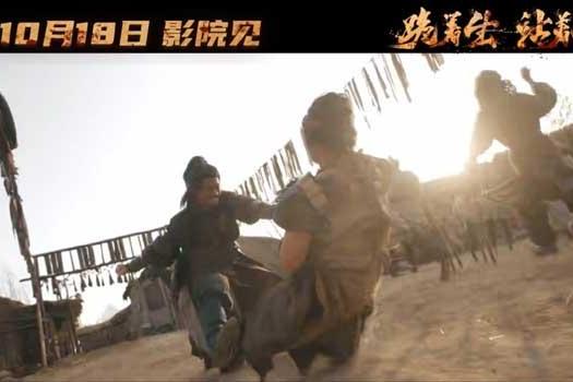 电影《醉刀客》发布“跪着生站着死”版终极预告 渊式武侠唤醒涅槃改命