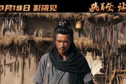电影《醉刀客》发布“跪着生站着死”版终极预告 渊式武侠唤醒涅槃改命