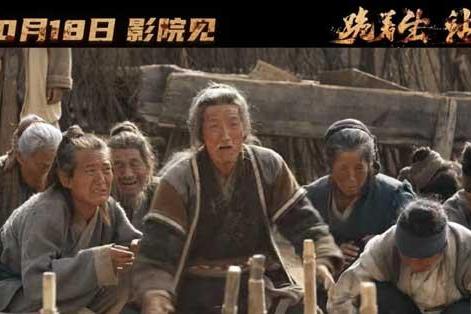 电影《醉刀客》发布“跪着生站着死”版终极预告 渊式武侠唤醒涅槃改命