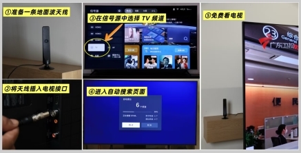 苏超决赛在即，TCL T7L Ultra以黑科技破解观看反光难题