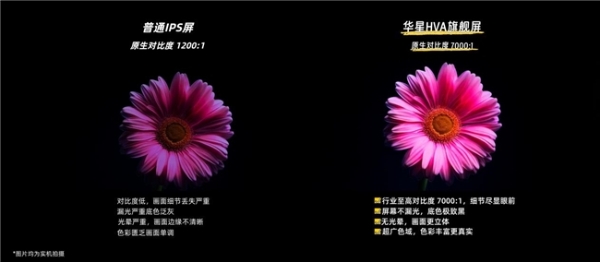 苏超决赛在即，TCL T7L Ultra以黑科技破解观看反光难题