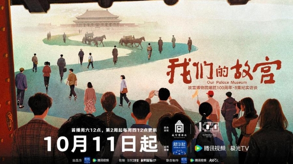 【海报】主海报（16x9）3200X1800标准版  拷贝
