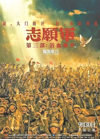 2025年国庆节多元演出市场拉动城市消费