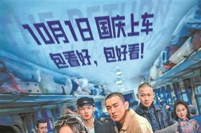 2025年国庆节多元演出市场拉动城市消费