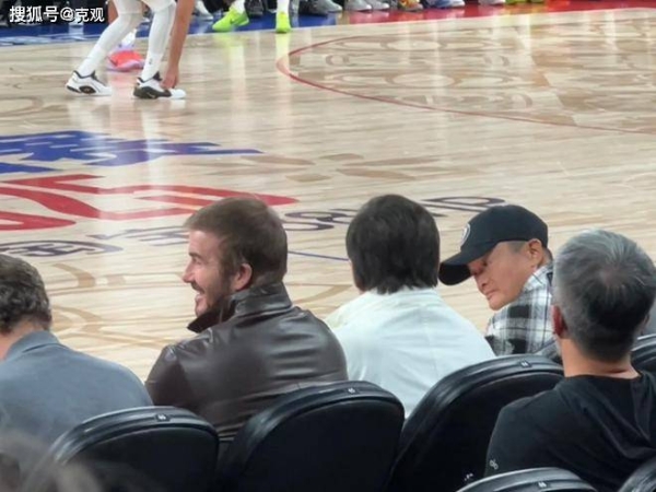 NBA中国赛大咖云集：马云成龙坐C位，两人手机引热议！