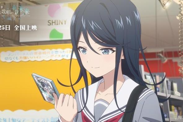 电影《世界计划：无法歌唱的初音未来》官宣定档 1025！点燃心愿就此开启！