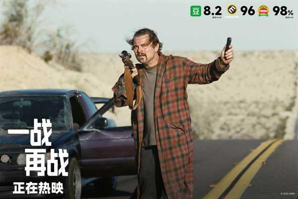 小李子新片《一战再战》热映口碑不俗 豆瓣评分上涨至8.2