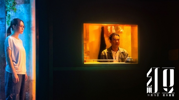 温情家庭电影《红豆》定档11.15 任达华演绎似水流年岁月留甜