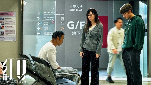 温情家庭电影《红豆》定档11.15 任达华演绎似水流年岁月留甜