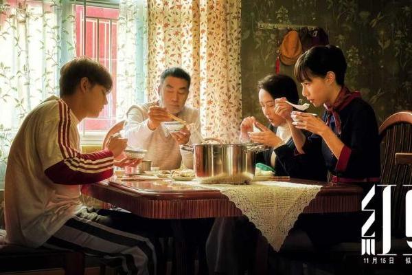 温情家庭电影《红豆》定档11.15 任达华演绎似水流年岁月留甜