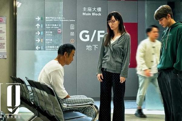 温情家庭电影《红豆》定档11.15 任达华演绎似水流年岁月留甜