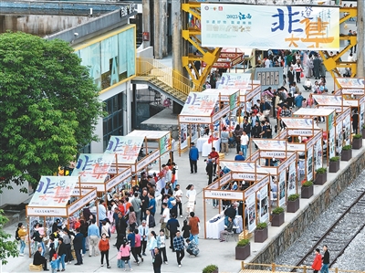 “文化+创意产品”双向奔赴链接多元产业