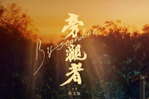 一波新片将上映！11月观影指南请收好