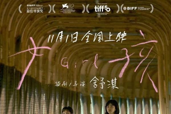 一波新片将上映！11月观影指南请收好