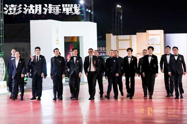 《澎湖海战》男团集结厦门金鸡 眺望台湾唱响《澎湖》