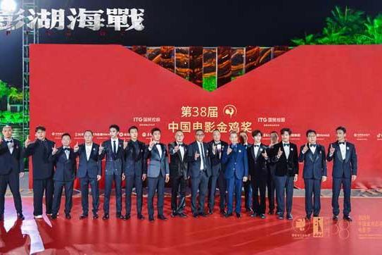 《澎湖海战》男团集结厦门金鸡 眺望台湾唱响《澎湖》