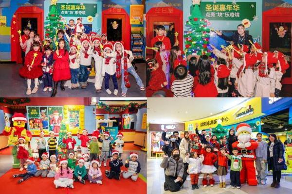乐高®探索中心首次三城联动 点亮圣诞季开启节日盛宴