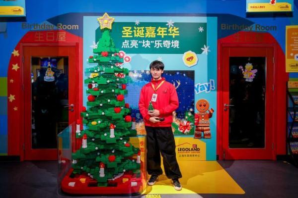 乐高®探索中心首次三城联动 点亮圣诞季开启节日盛宴
